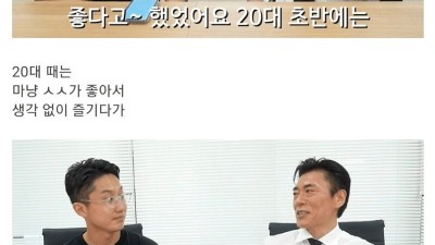 남자 av 배우가 업계에서 33년이나 버틴 비결.jpg