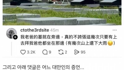 최근 구준엽 근황.jpg