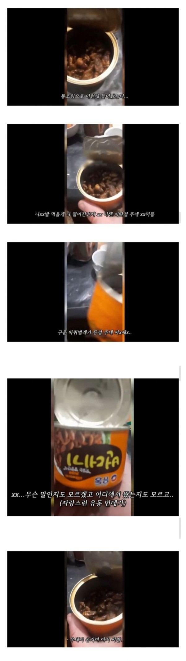 6ed646c667338a1ec16d27384c954878_1755758432_3449.jpg