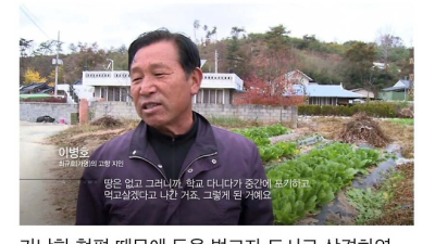 숨진지 6일만에 발견된 56세 남자