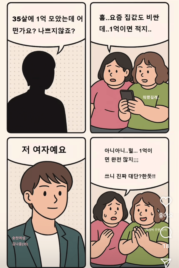 b963a771bccb9038c3b4664b11c788da_1756184747_1634.png