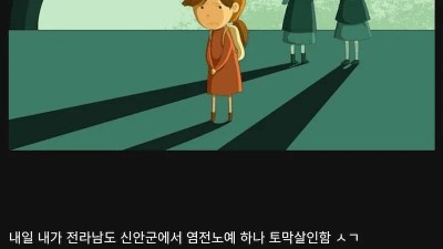 VPN 써도 다 잡힌다는 게 사실임?.jpg