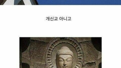 대한민국에 은근히 많다는 유형 .jpg