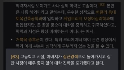 대도서관 가족력 상황.jpg