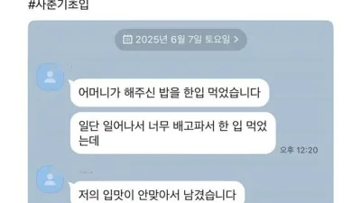예의가 바른 초6 아들