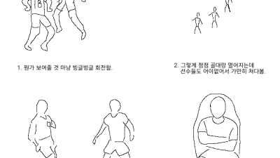 오늘 이강인 요약