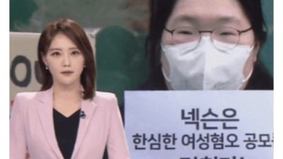 너무 잔인하다는 비교