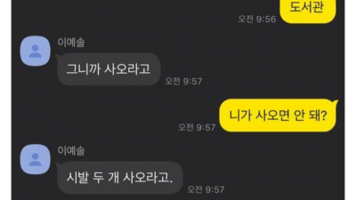 오빠, 나 생리가 안 나와
