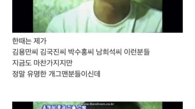 9년간 무명으로 살았던 현재 탑급 연예인