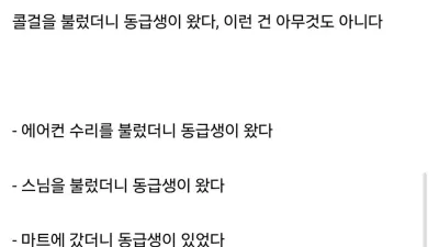 일본 시골이 어떤 느낌인지 설명하는 일본인
