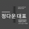 회원사진